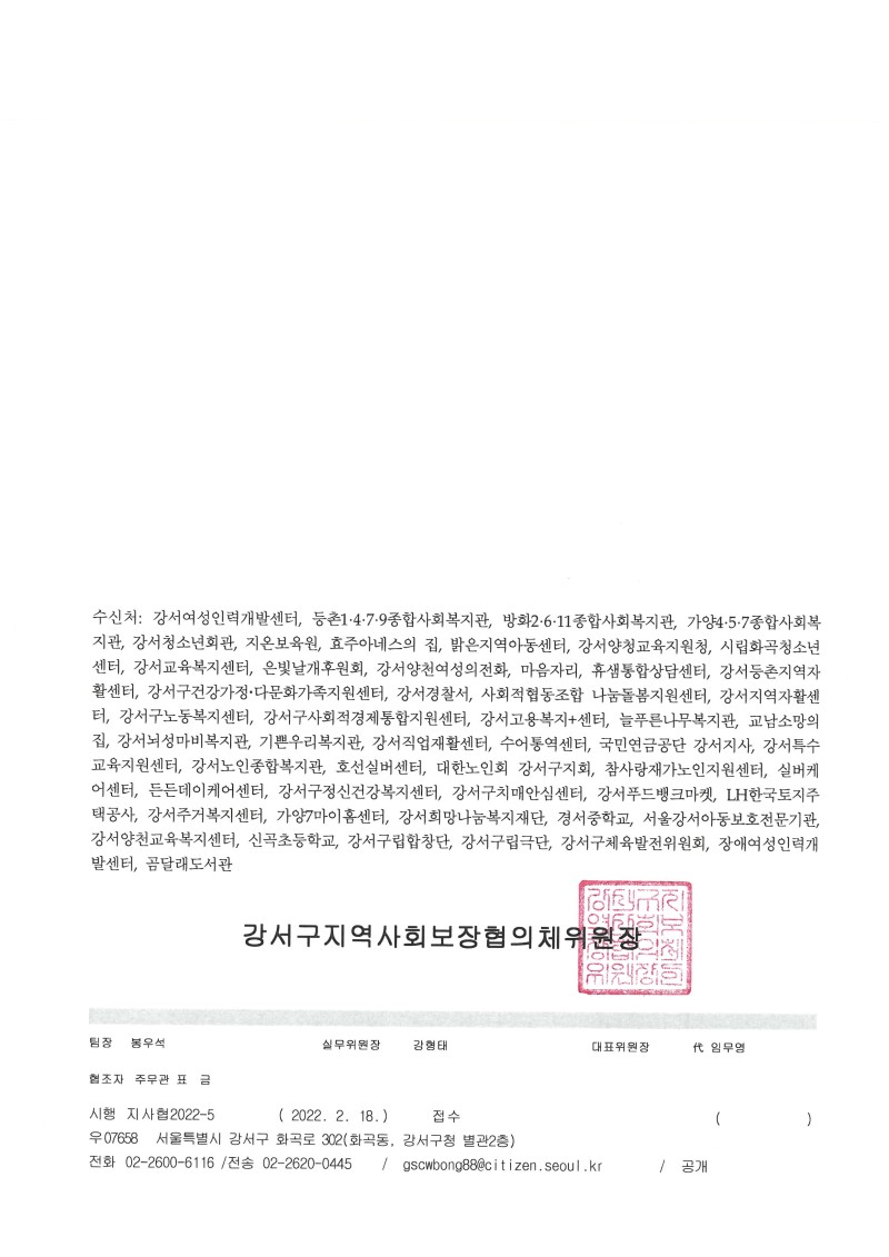 a373b6f43959beb79dd4e0aa3dea9f86_1645166536_6688.jpg